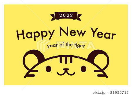 2022年 寅年賀状 シンプルデザイン 2022年 寅年賀状 シンプルデザイン 81936715
