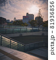 名古屋 81936856