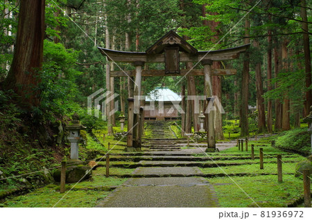 白山平泉寺 二の鳥居と拝殿 白山平泉寺 二の鳥居と拝殿 81936972