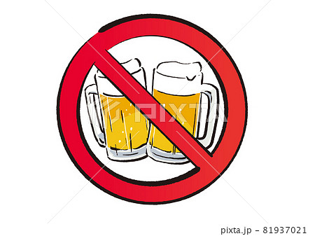 飲酒禁止マークA　墨絵×カラー 81937021