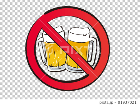 飲酒禁止マークA　墨絵×カラー 81937021