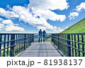 霧降高原 81938137