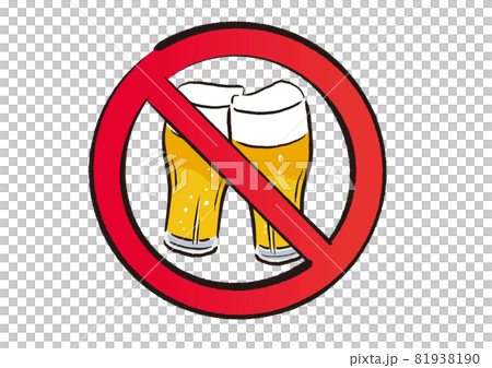 グラスの飲酒禁止マークA　墨×筆 81938190