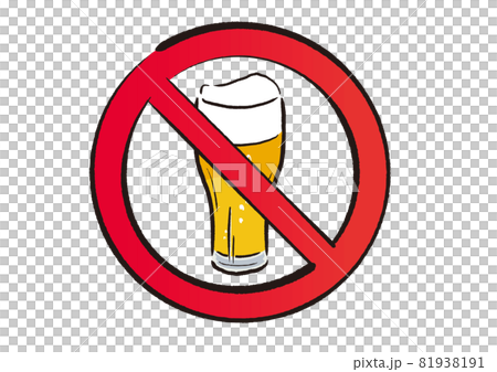 グラスの飲酒禁止マークB　墨×筆 81938191