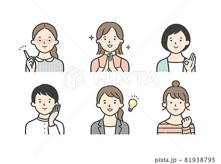 嬉しそうな表情をした若い女性のイラスト素材セット 81938795