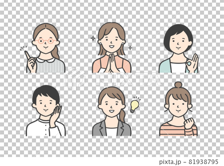 嬉しそうな表情をした若い女性のイラスト素材セット 81938795