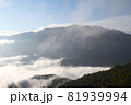 山そして雲海と雲が舞う 81939994