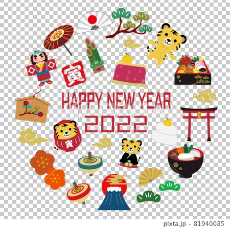 New Year's card 2022 Tiger year New Year's card 2022 Tiger year 81940085