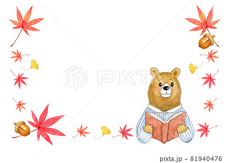 読書の秋フレーム【手描き水彩画】 81940476