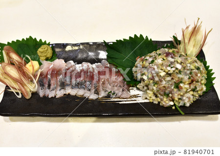 鯵のお刺身となめろう 81940701