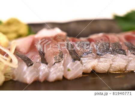 鯵のお刺身 鯵のお刺身 81940771