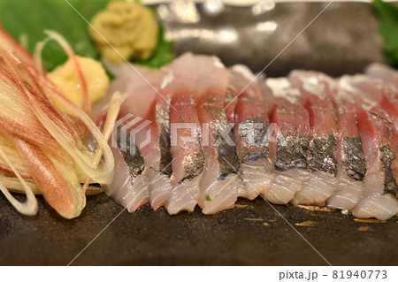 鯵のお刺身 81940773