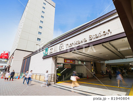 東京　立川駅　南口 81940804