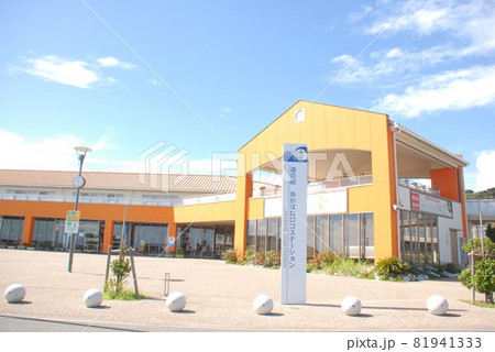 道の駅 愛知-11 あかばねロコステーション(愛知県田原市) 81941333