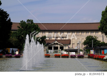 東京国立博物館 81944073
