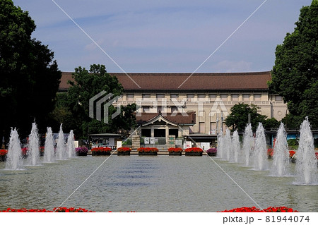 東京国立博物館 81944074