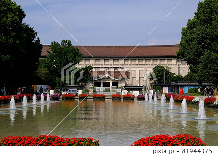 東京国立博物館 81944075