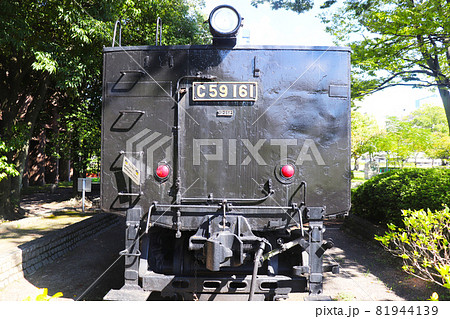C59161 C59161 81944139