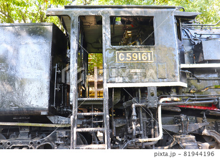 C59161に乗る C59161に乗る 81944196