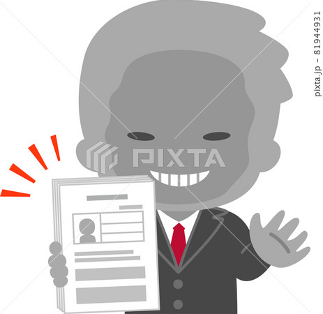 個人情報の書類を手にした怪しい人物 81944931