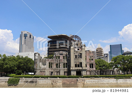 原爆ドーム 原爆ドーム 81944981