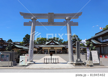 広島護國神社 81945402