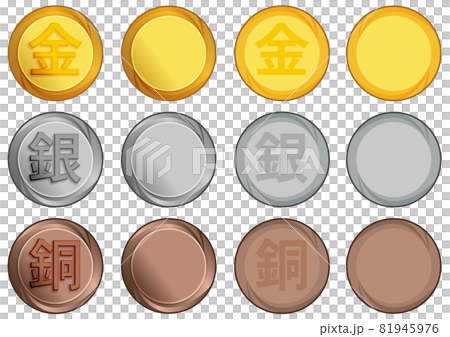 金牌、 銀牌和銅牌的插圖 金牌、 銀牌和銅牌的插圖 81945976