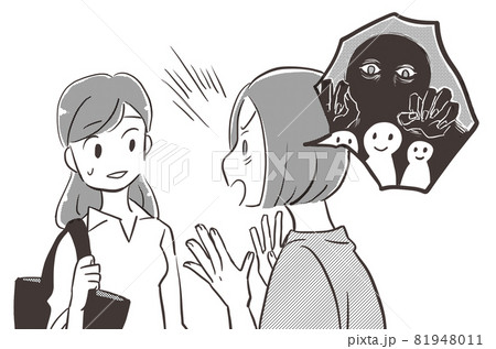 陰謀論を布教する人 81948011