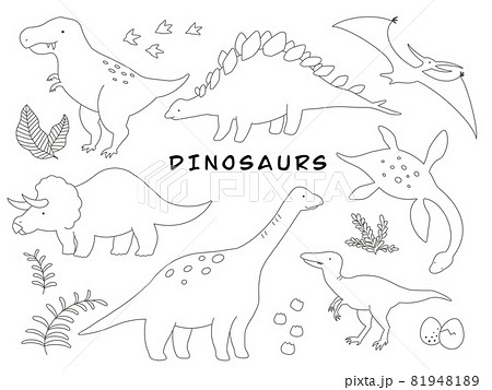 恐竜イラストセット 無地のイラスト素材