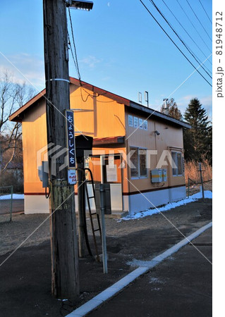 銚子口駅(北海道七飯町) 銚子口駅(北海道七飯町) 81948712
