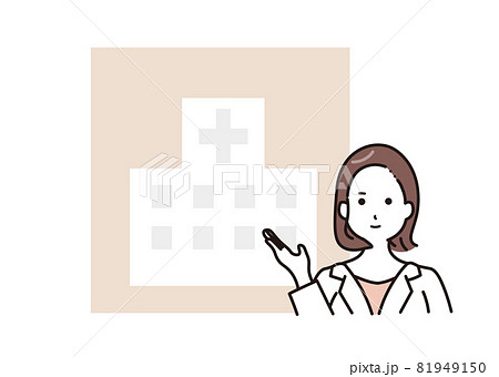 説明する白衣の女性 81949150