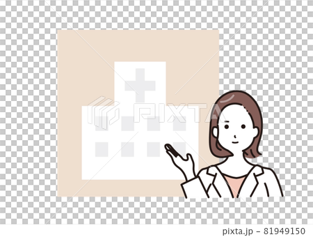 説明する白衣の女性 81949150