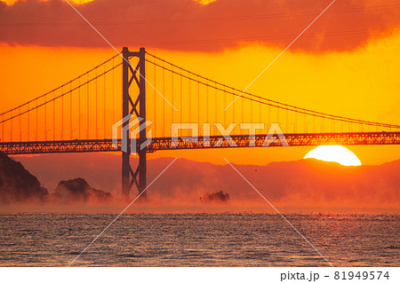 朝霧の日の出 広島県尾道市因島大橋 朝霧の日の出 広島県尾道市因島大橋 81949574
