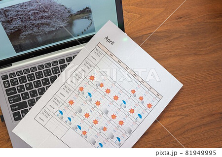 4月の天気 気温が上がり始める季節 春に冷え込む日を花冷え 81949995