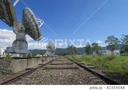 Nobeyama Radio Observatory 81950088
