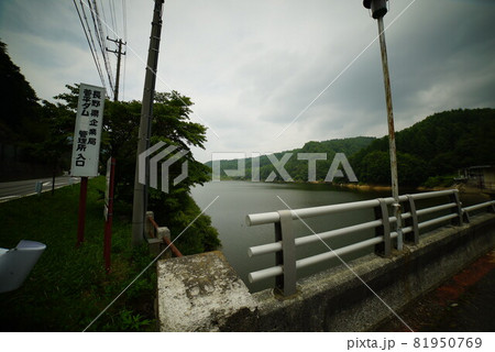 菅平ダムの様子 81950769