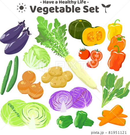 新鮮な野菜の手描き風イラストセットのイラスト素材