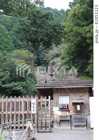 安土城 81953123
