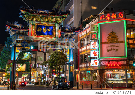 《神奈川県》横浜中華街・夜景 81953721
