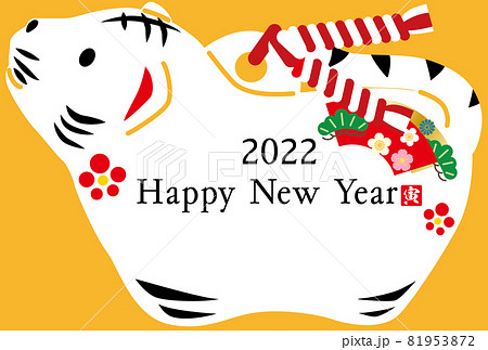 2022年寅年年賀状テンプレート張り子置物黄色背景 81953872
