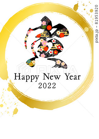 2022年寅年年賀状-和柄寅金色円背景 81953920