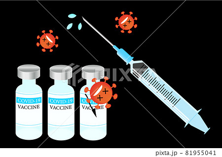 新型コロナウイルスのワクチンと注射器のイラスト。ワクチン接種のイメージ。 81955041