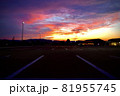 福島県浪江町　夕焼け 81955745