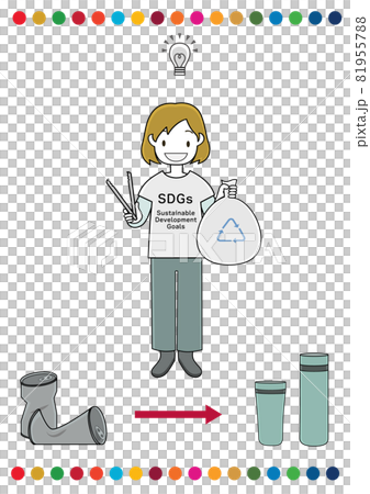 SDGsのシャツを着てゴミ拾いのボランティアをする女の子（ゴミ削減のアイディア等のひらめきをイメージ 81955788