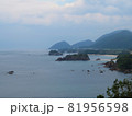 丹後松島 81956598