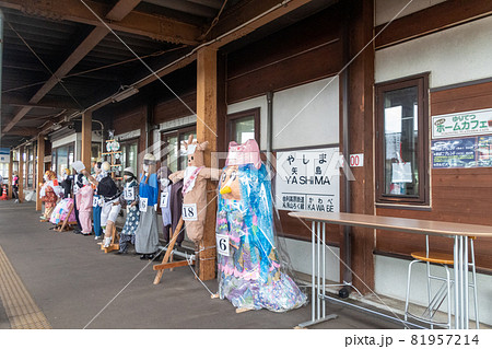 由利高原鉄道　鳥海山ろく線　矢島駅　プラットホーム 81957214