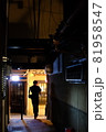 京都 先斗町 路地の風景 81958547