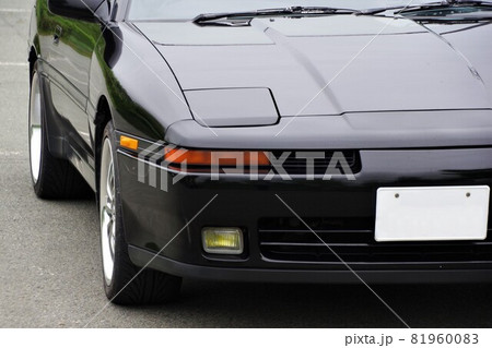 懐かしい日本車 トヨタ3代目スープラのフロントマスク 懐かしい日本車 トヨタ3代目スープラのフロントマスク 81960083