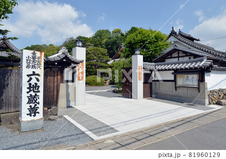大善寺　東の入口　京都市伏見区 81960129