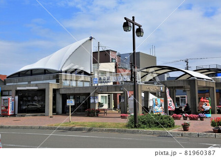 道の駅いわない(北海道岩内町) 道の駅いわない(北海道岩内町) 81960387